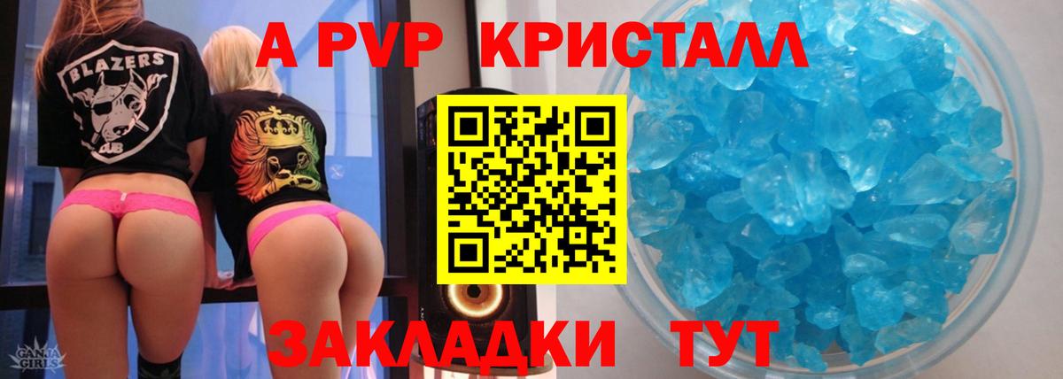 Alfa_PVP Соль Кулебаки