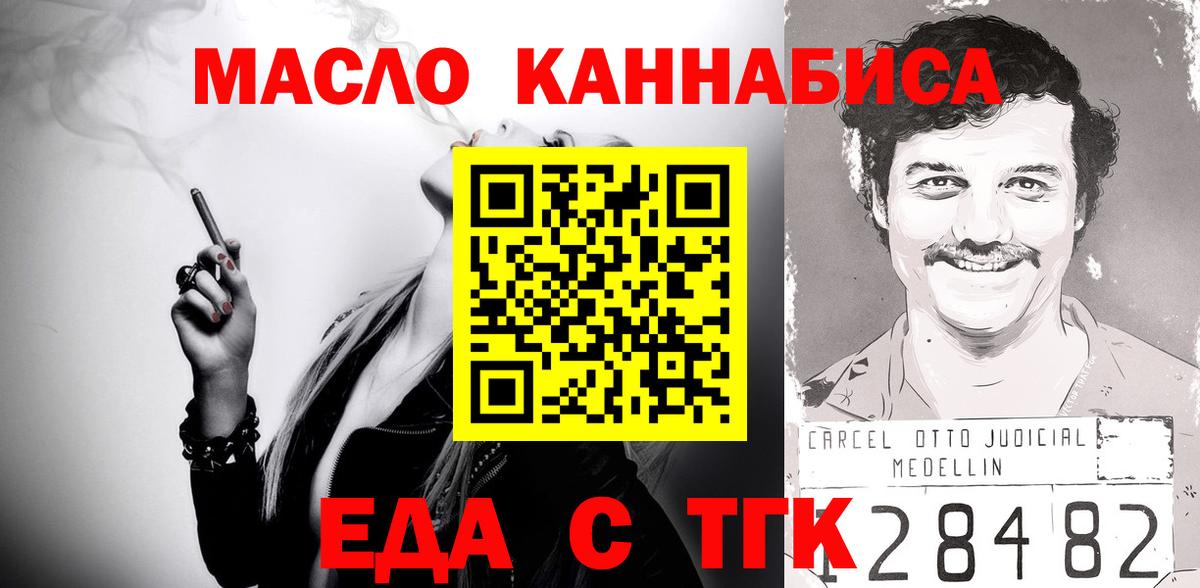 Canna-Cookies марихуана  Вход с VPN  Кулебаки 