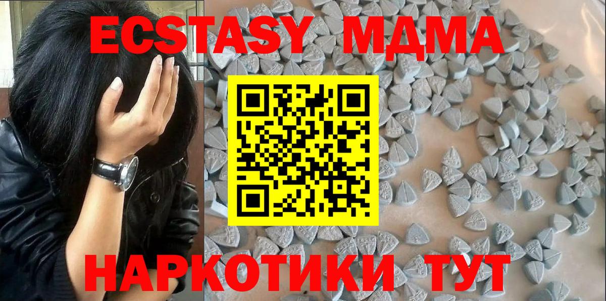 ЭКСТАЗИ Cube Кулебаки
