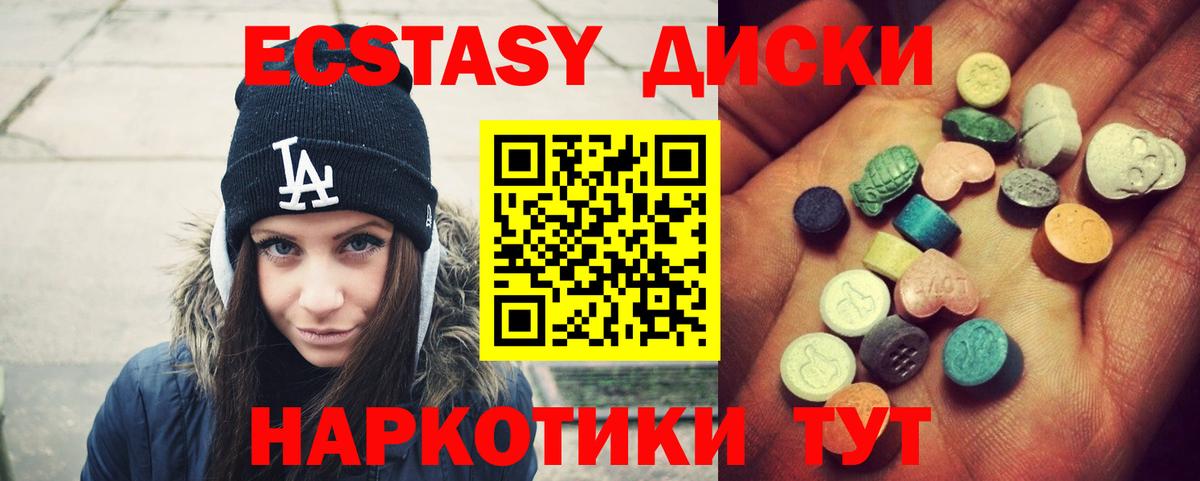Кулебаки  ЭКСТАЗИ Cube  Вход с VPN  Ecstasy Punisher 