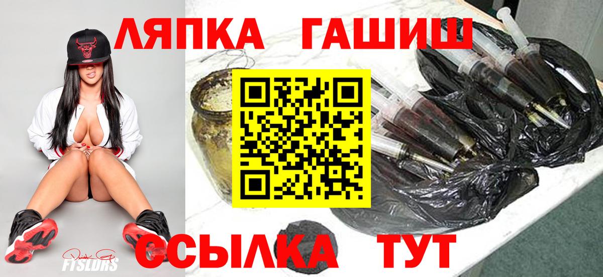 ГАШ ice o lator  как найти закладки  Гашиш VHQ  Кулебаки  Вход с VPN 