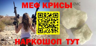 мефедрон VHQ Баксан