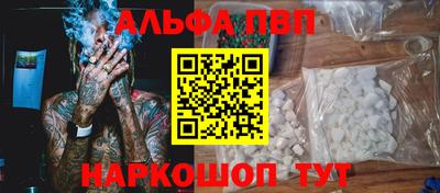 дурь Аша