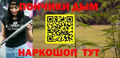 дурь Аша