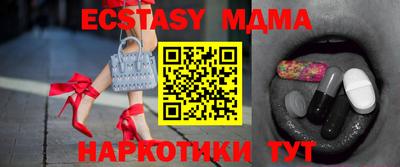 дурь Аша