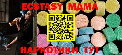 COCAINE Ачхой-Мартан