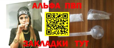 мефедрон Анжеро-Судженск