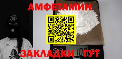 дурь Аша