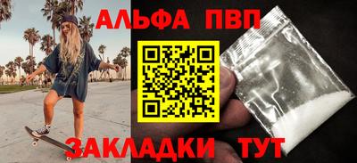 COCAINE Ачхой-Мартан