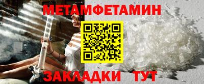 мефедрон Анжеро-Судженск