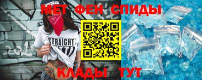 стафф Ангарск