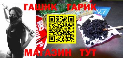 дурь Аша