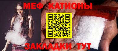 мефедрон VHQ Баксан