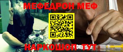 COCAINE Ачхой-Мартан