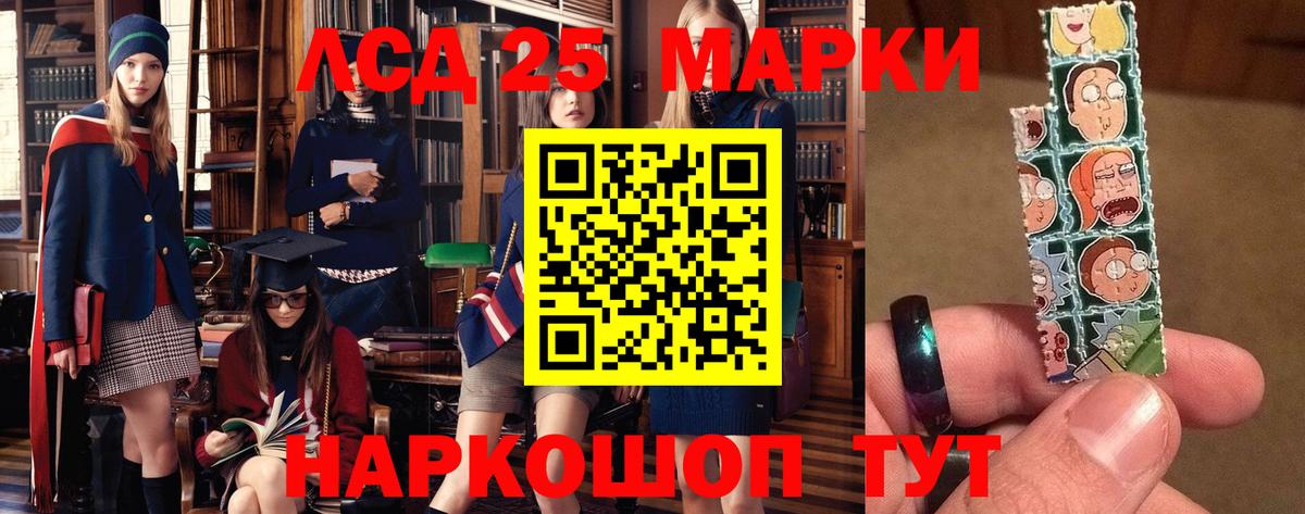 LSD-25 экстази кислота  Лсд 25 экстази кислота  Кулебаки  Вход с VPN 