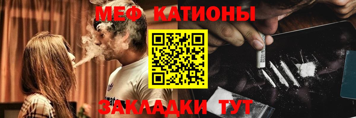 МЕФ мука Кулебаки