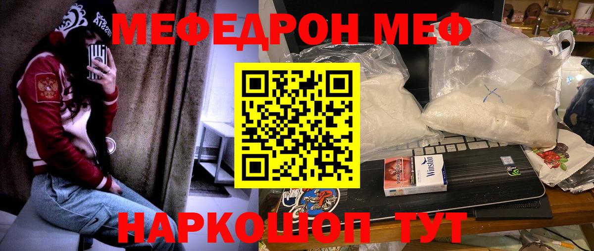 Кулебаки  blacksprut   Мефедрон  Мефедрон  Вход с VPN  Мефедрон 4 MMC  МЯУ-МЯУ mephedrone 