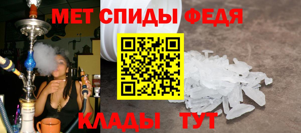 Кулебаки  Метамфетамин мет  Метамфетамин мет  Вход с VPN 