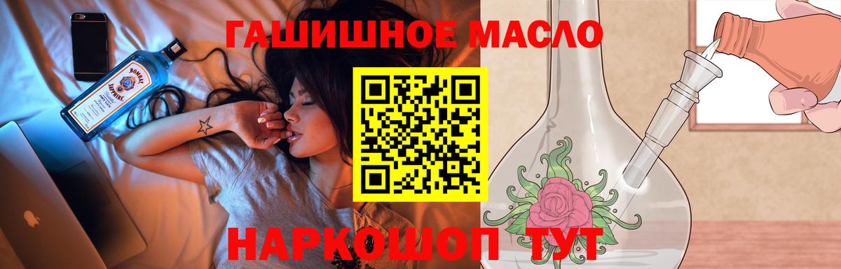 ТГК вейп с тгк  ТГК концентрат  сколько стоит  Кулебаки  Вход с VPN 