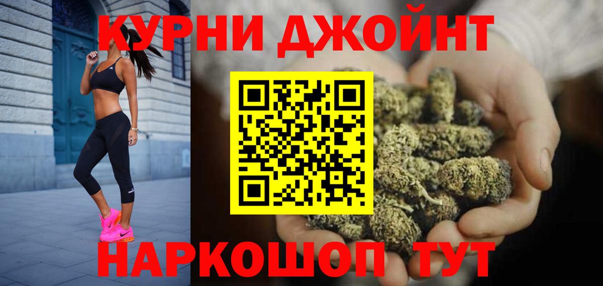 Бошки Шишки семена  Канабис Ganja  Вход с VPN  Кулебаки  МАРИХУАНА AK-47  Бошки марихуана OG Kush 