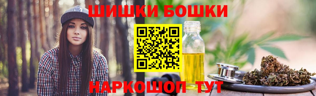 МАРИХУАНА марихуана Кулебаки